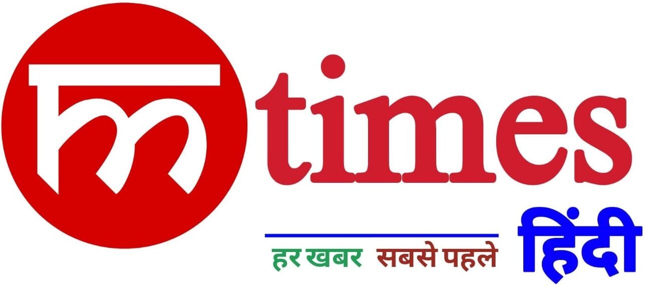 mtimes hindi