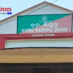 हिन्दोल हाथी हमला मामले में बुजुर्ग महिला की मौत
