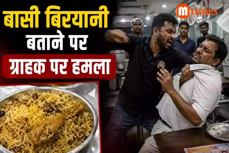 kujang-biryani-attack