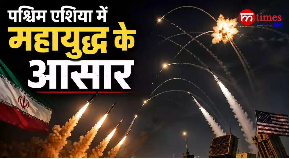 ईरान का कुवैत और बहरीन में 8 अमेरिकी सैन्य ठिकानों को तबाह करने का दावा
