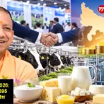 यूपीआईटीएस-2026: ₹695 करोड़ के निवेश से 2500 से ज्यादा रोजगार